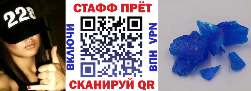 Купить Щёкино Кокаин  Меф мяу мяу  hydra зеркало  МАРИХУАНА  А ПВП 
