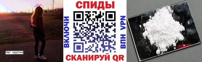 АМФЕТАМИН 98%  Щёкино 