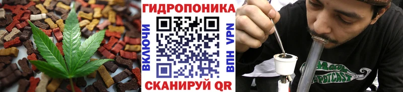 купить наркотики цена  Щёкино  Еда ТГК марихуана 