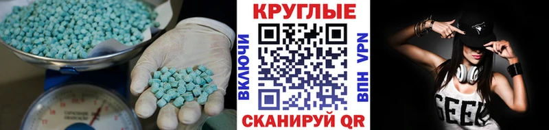 ЭКСТАЗИ TESLA  закладки  Щёкино 
