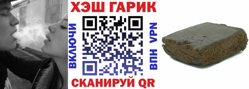 Гашиш убойный  Щёкино 