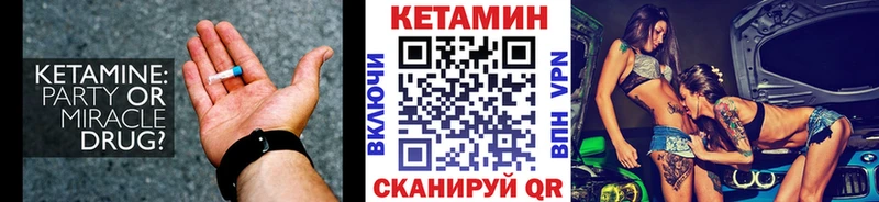 КЕТАМИН ketamine  mega вход  Щёкино 