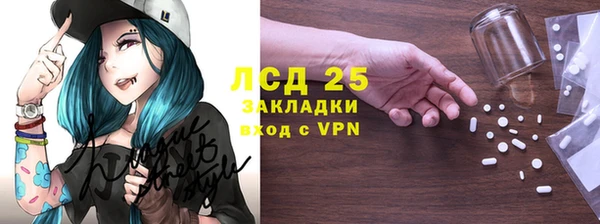 MDMA Premium VHQ Балабаново