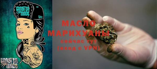 бутик Балахна