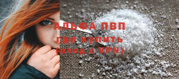 MDMA Premium VHQ Балабаново