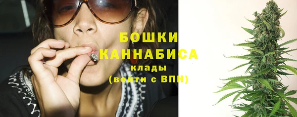 бутик Балахна
