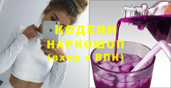 бутик Балахна