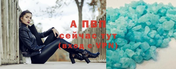 бутик Балахна