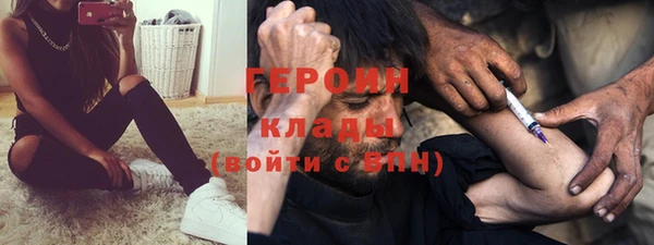бутик Балахна