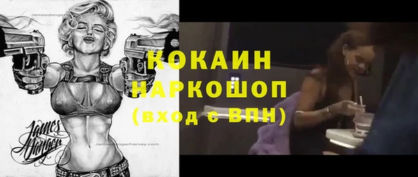 кристаллы Майский