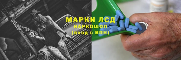 бутик Балахна