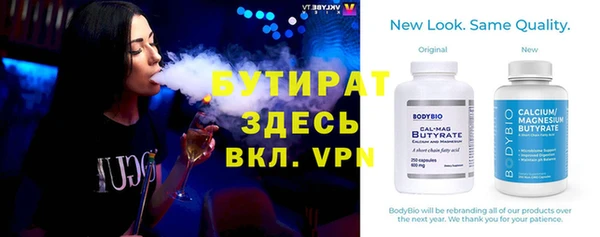 бутик Балахна