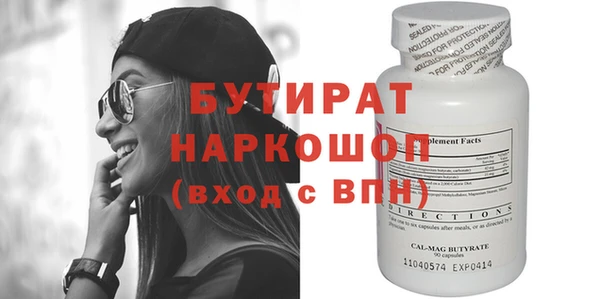 MDMA Premium VHQ Балабаново