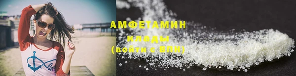 MDMA Premium VHQ Балабаново