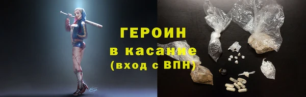 MDMA Premium VHQ Балабаново