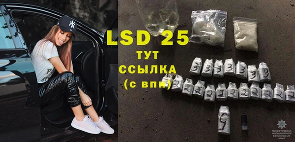 2c-b Магадан