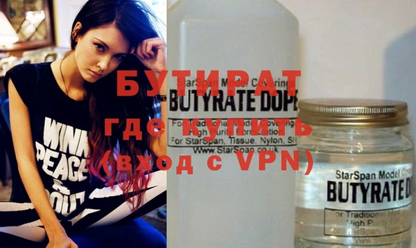 MDMA Premium VHQ Балабаново