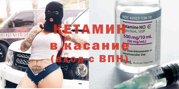 бутик Балахна