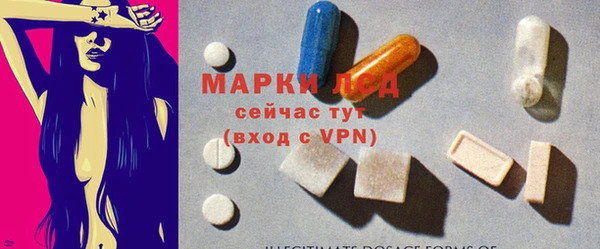 бутик Балахна
