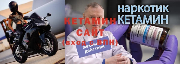 бутик Балахна