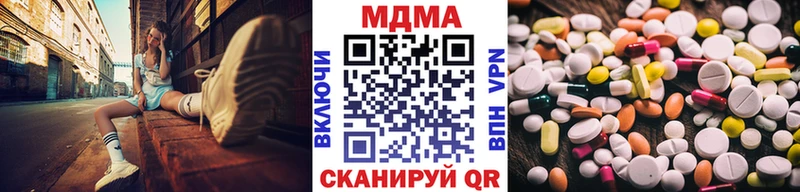 наркота  Щёкино  МДМА молли 