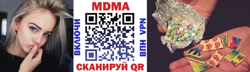 MDMA Molly Щёкино