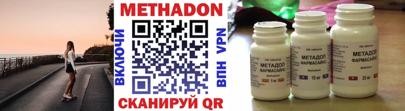 MEGA маркетплейс наркотики Щёкино Метадон кристалл