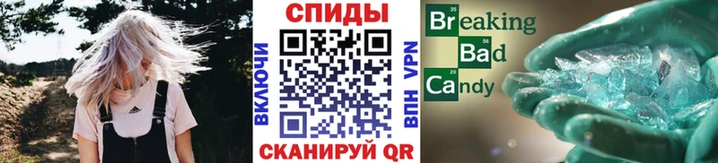 Метамфетамин пудра  Щёкино 