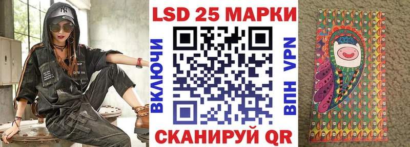 Марки 25I-NBOMe 1,5мг  Щёкино 