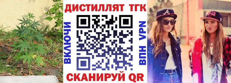где найти   OMG вход  Дистиллят ТГК жижа  Щёкино 
